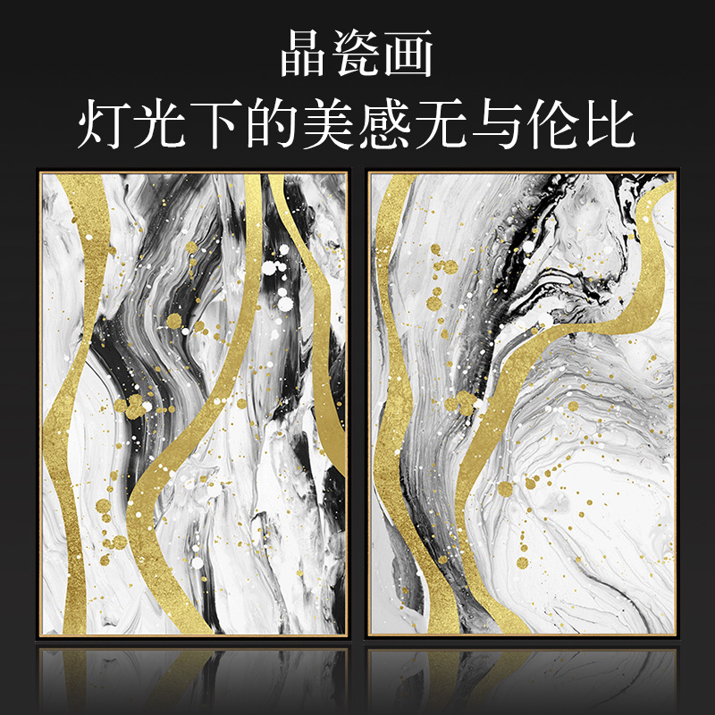 現(xiàn)代簡約抽象裝飾畫 辦公室樣板間沙發(fā)背景墻客廳臥室壁掛畫 晶瓷畫