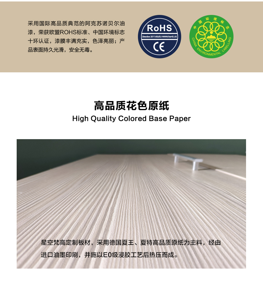 星空梵高定制櫥柜 現代簡約整體定制櫥柜 石英石臺面定制櫥柜 雙飾面-顆?？酒?10定制櫥柜