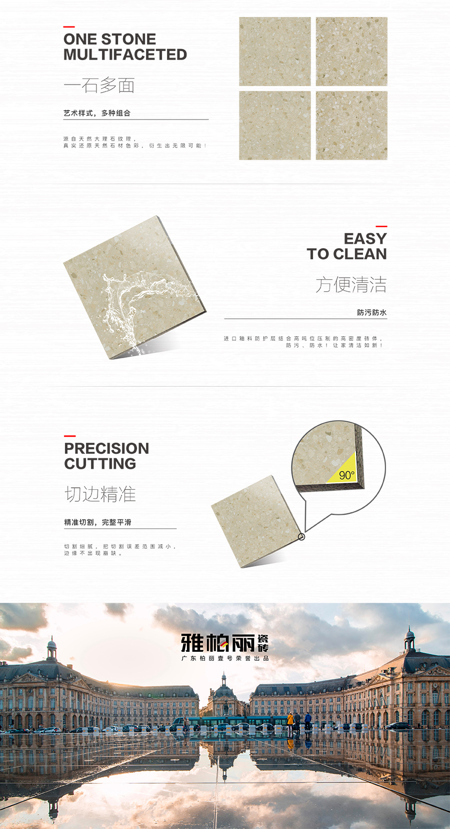 雅柏麗大地磚 柏麗壹號瓷磚 大地磚十大品牌 萊蒙特 BL-89S11