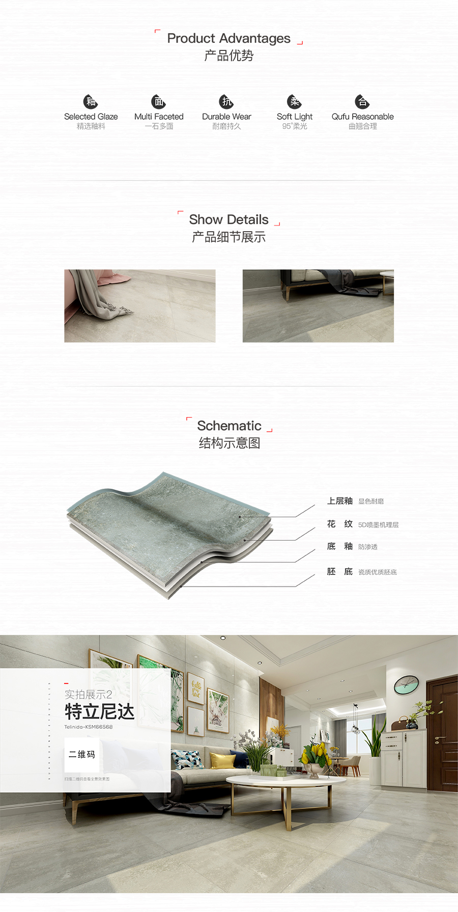 雅柏麗大地磚 柏麗壹號瓷磚 大地磚十大品牌 特立尼達(dá) KSM66568