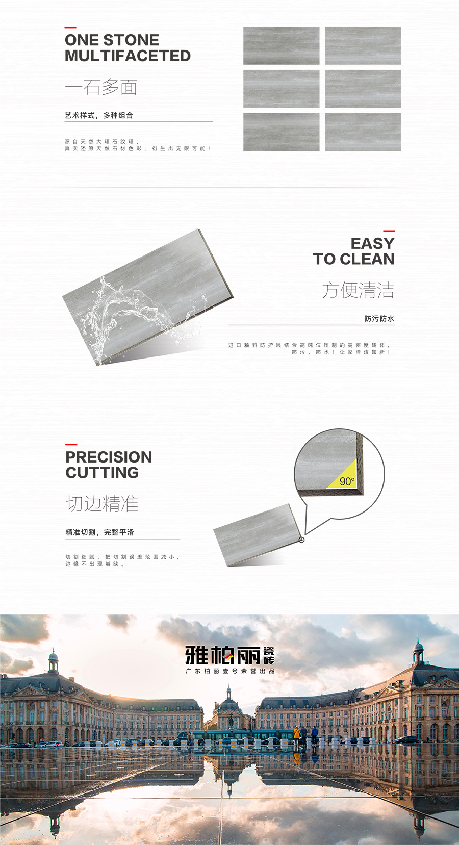 雅柏麗大地磚 柏麗壹號瓷磚 大地磚十大品牌 克倫斯塔 DT126SN1652