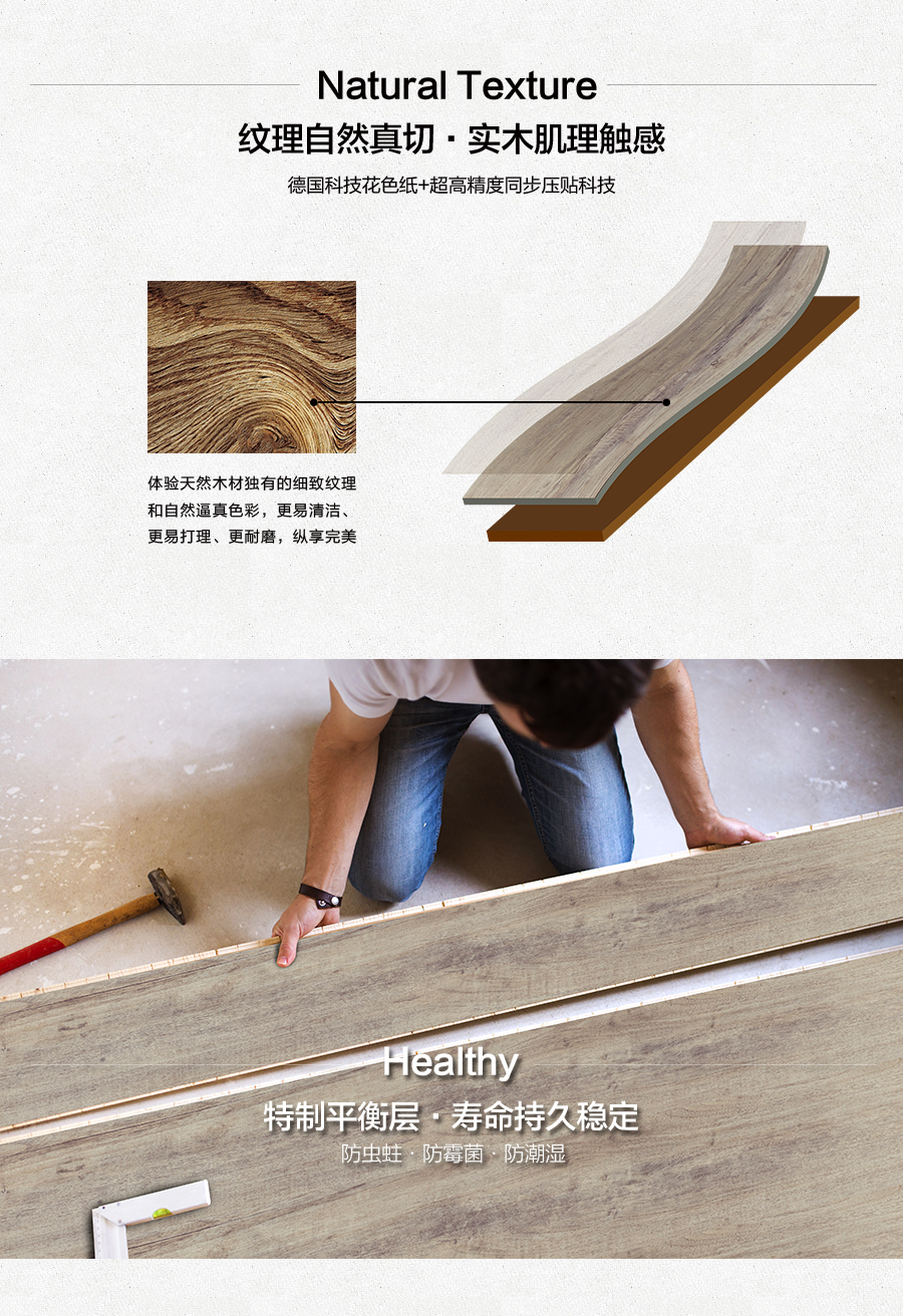 雅柏麗地板 強化復合地板 強化復合地板十大品牌 BL-FS0018都蘭之夜