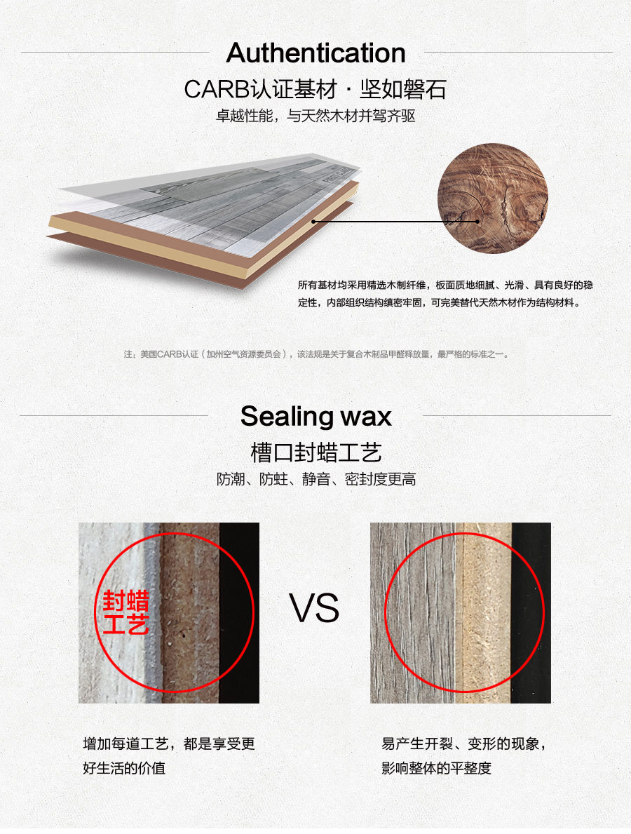 雅柏麗地板 柏麗壹號(hào)強(qiáng)化復(fù)合地板 強(qiáng)化復(fù)合地板十大品牌 BL-XC0007孚日戀曲