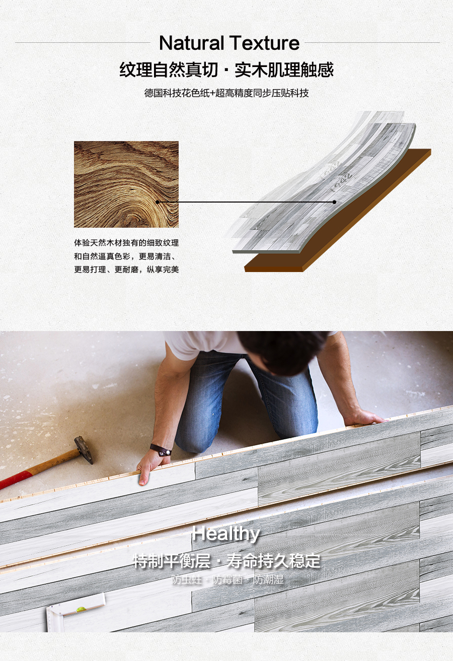 雅柏麗地板 柏麗壹號(hào)強(qiáng)化復(fù)合地板 強(qiáng)化復(fù)合地板十大品牌 BL-XC0007孚日戀曲