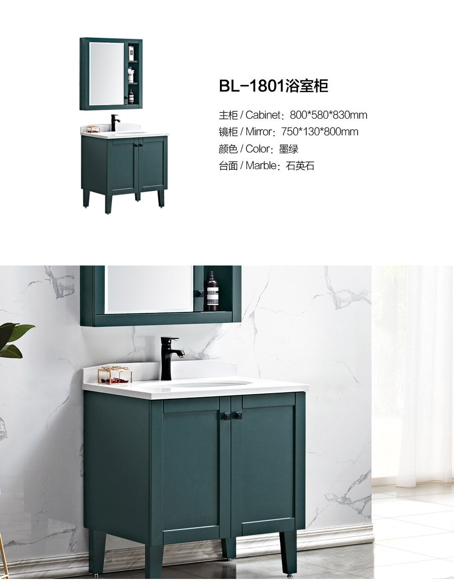 落地式一體石英石浴室柜 現代簡約實木浴室柜 KD-1801