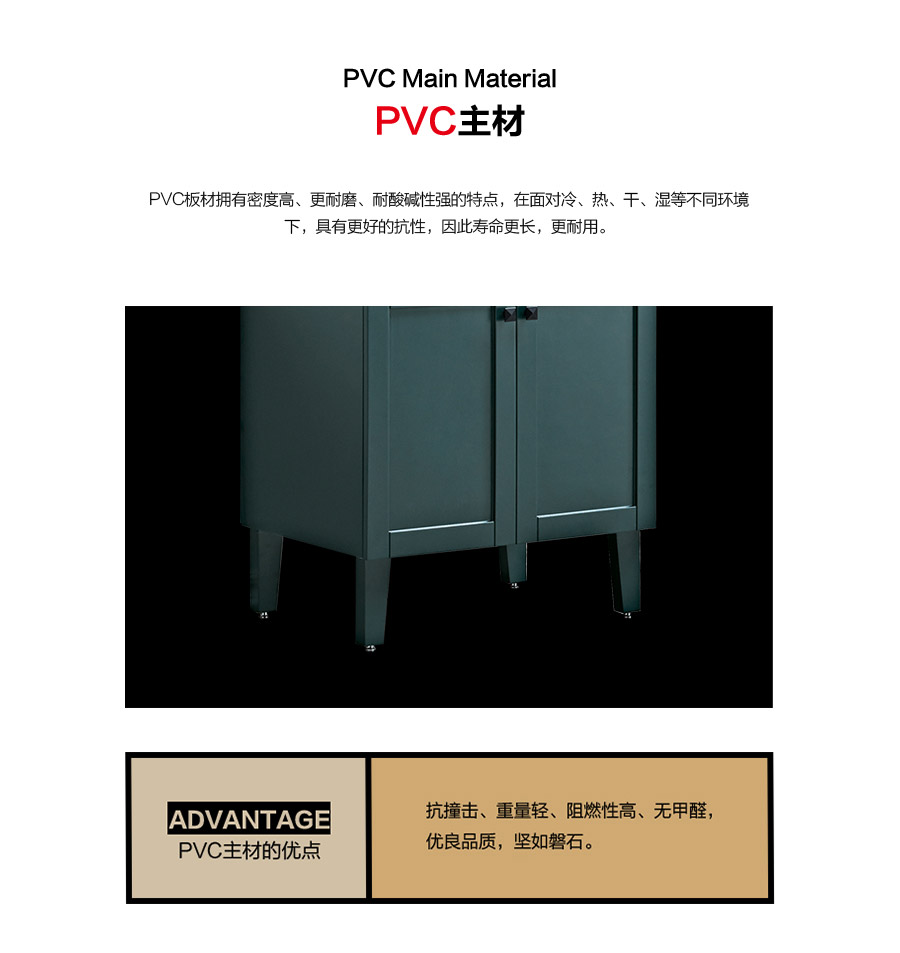 落地式一體石英石浴室柜 現代簡約實木浴室柜 KD-1801