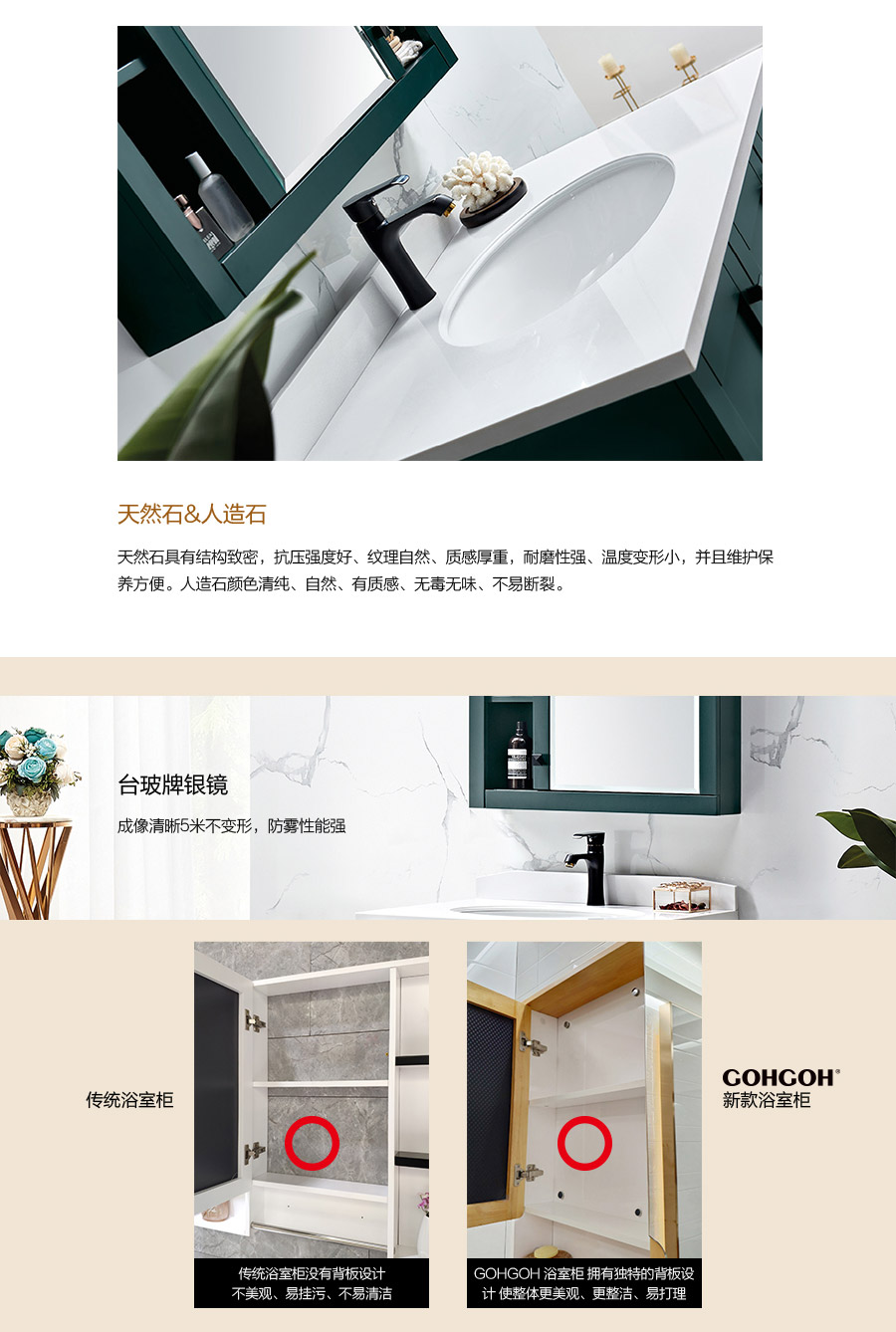 落地式一體石英石浴室柜 現代簡約實木浴室柜 KD-1801