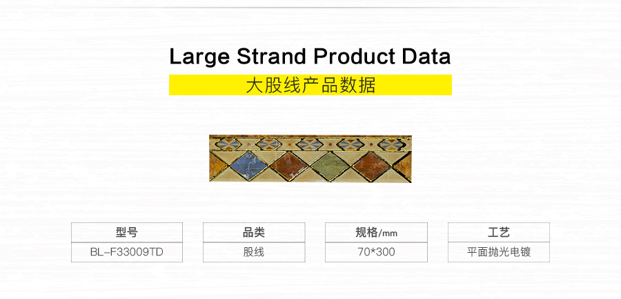 衛(wèi)生間內(nèi)墻磚 滿(mǎn)堂春意