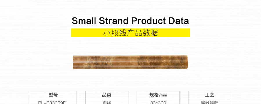 衛(wèi)生間內(nèi)墻磚 滿(mǎn)堂春意
