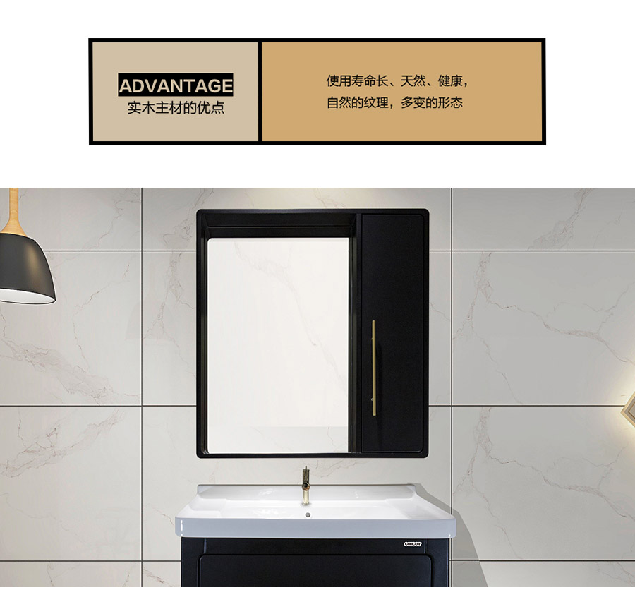 落地式陶瓷浴室柜,現(xiàn)代簡約實(shí)木浴室柜,GOHGOH浴室柜