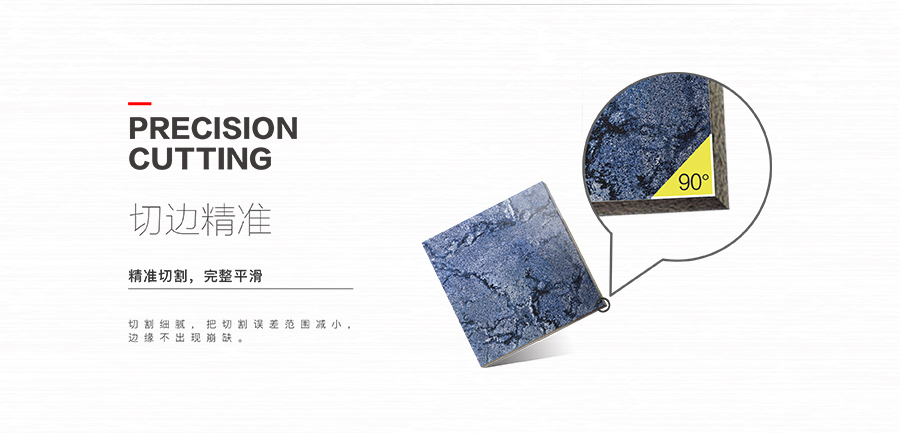 雅柏麗瓷磚 蒙特格蘭BL-3S80135