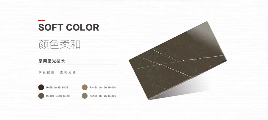 雅柏麗瓷磚 可可時(shí)代18839