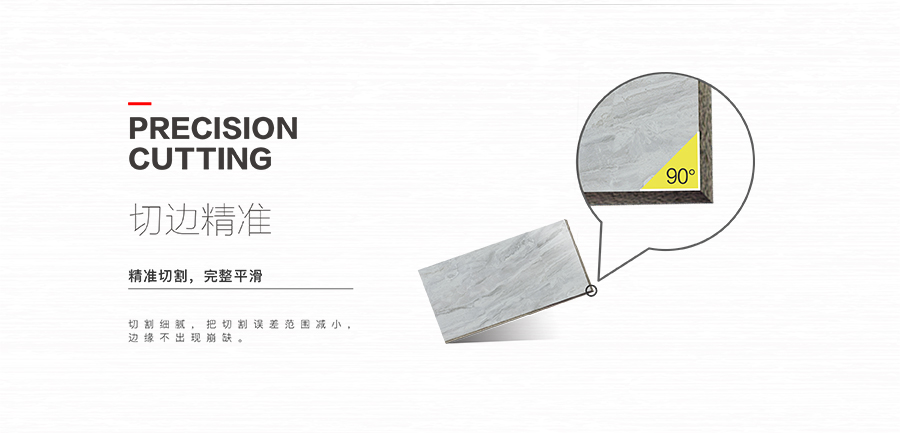 雅柏麗大地磚 柏麗壹號瓷磚 大地磚十大品牌 曼格努 TD127026