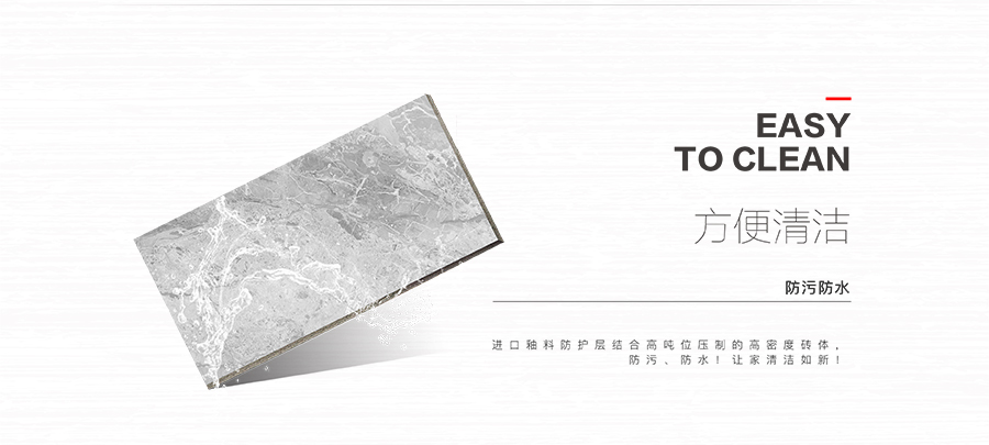 雅柏麗大地磚墻面磚 柏麗壹號(hào)瓷磚 墻面磚十大品牌  雪韻石 TD168010