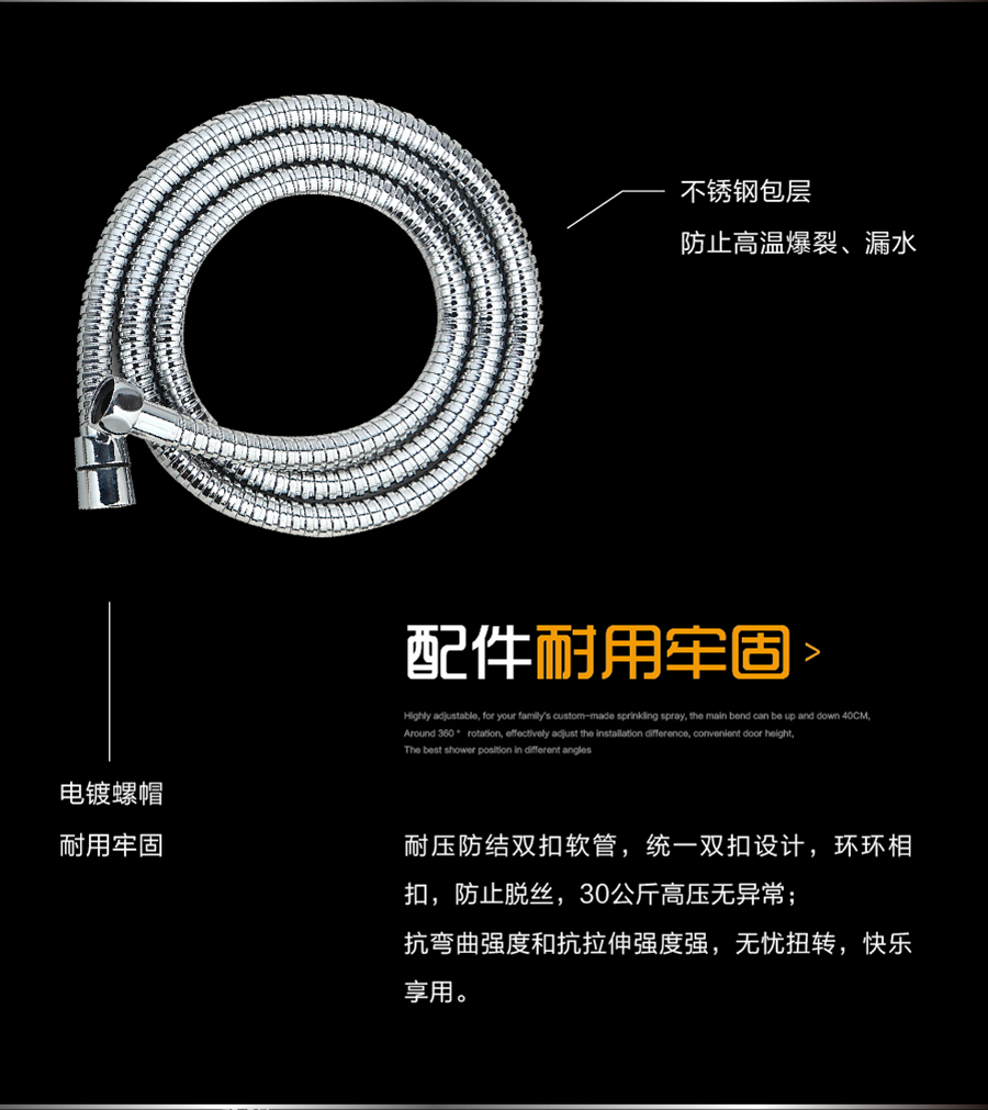 GOHGOH家用花灑 浴室掛墻式花灑 增壓淋雨沐浴蓬蓬頭 08007