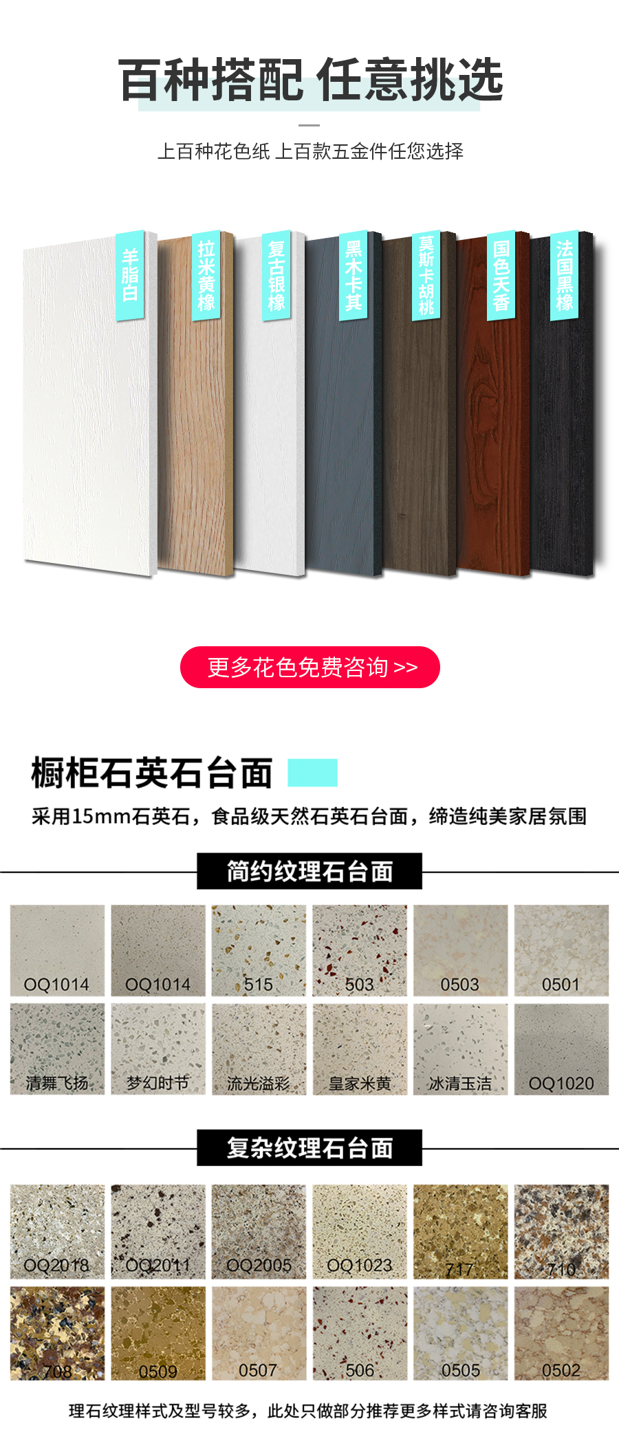 星空梵高整體定制衣柜 布雷之歌·法式門(mén)芯衣柜