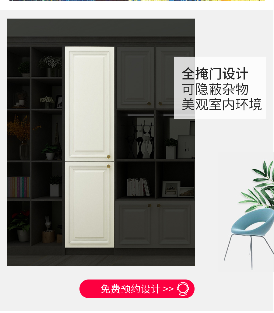 星空梵高整體定制玄關柜 布雷之歌·法式門芯玄關柜