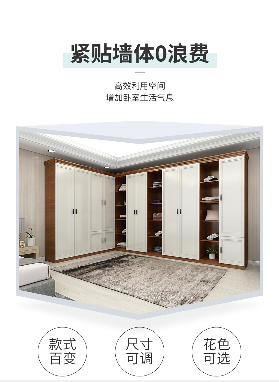 星空梵高整體定制衣柜 布魯塞爾衣柜