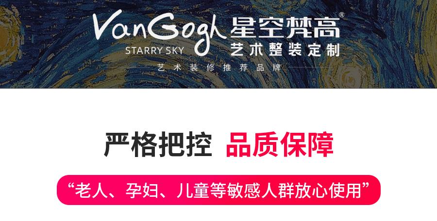 星空梵高整體定制酒柜 布雷之歌·法式門(mén)芯酒柜