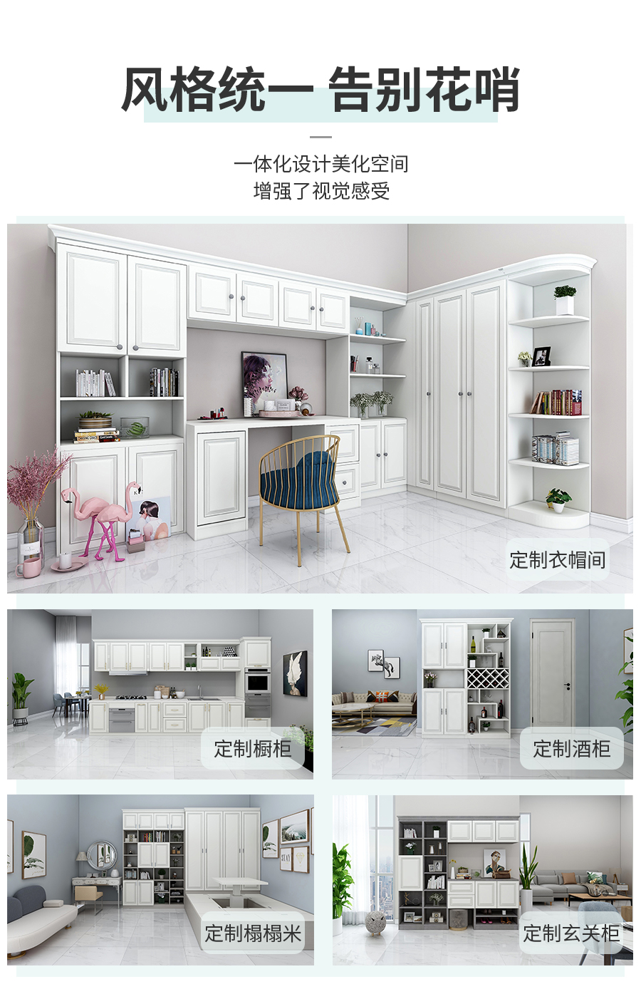 星空梵高整體定制衣帽間 盧斯之光·德式門芯衣帽間