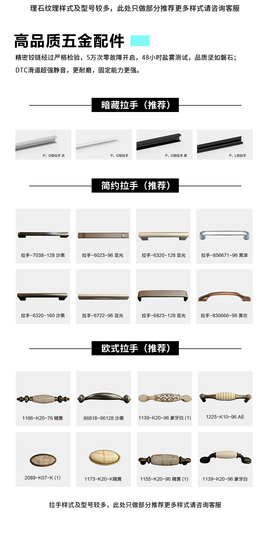 星空梵高定制櫥柜 費爾旋律·XS17-11櫥柜