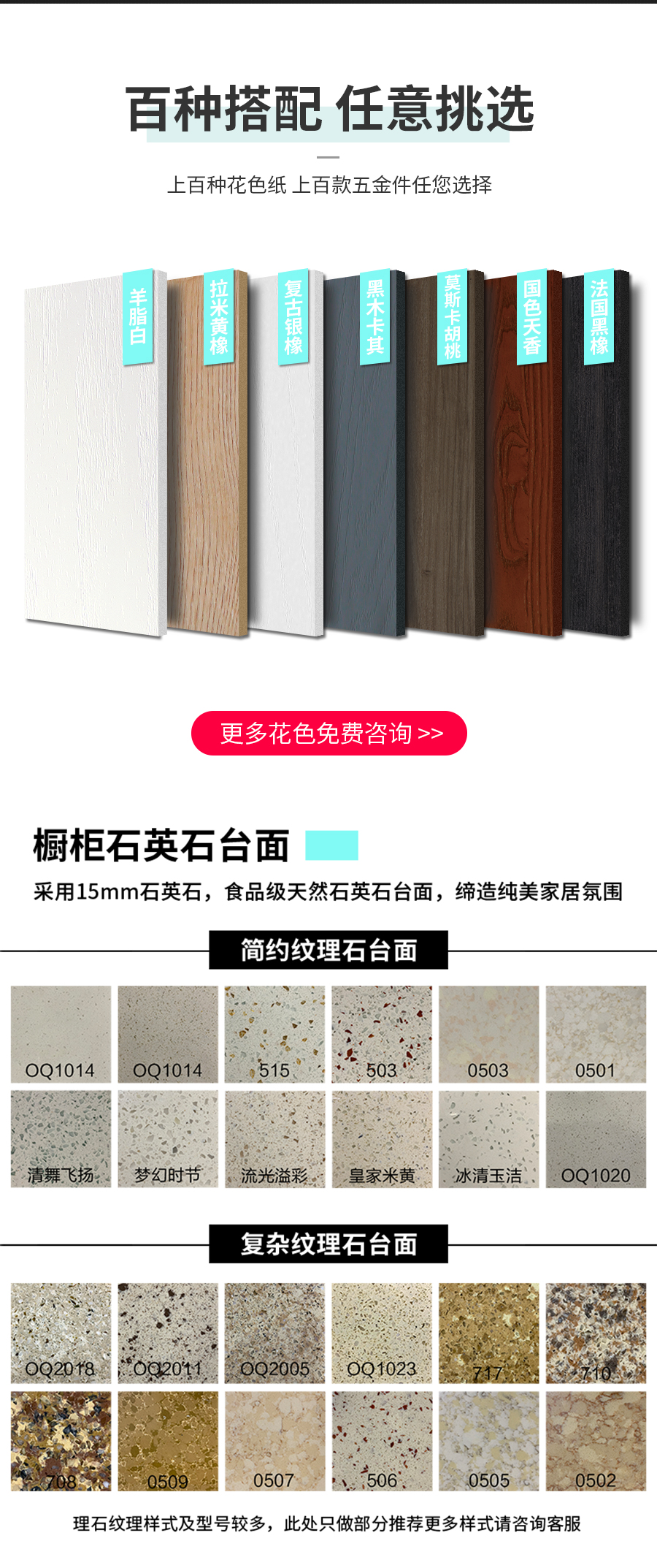 星空梵高現(xiàn)代簡約定制玄關(guān)柜 費(fèi)爾旋律·XS17-11玄關(guān)柜