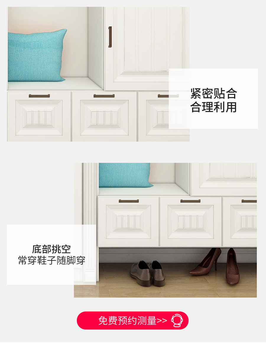 星空梵高現(xiàn)代簡約定制玄關(guān)柜 費(fèi)爾旋律·XS17-11玄關(guān)柜