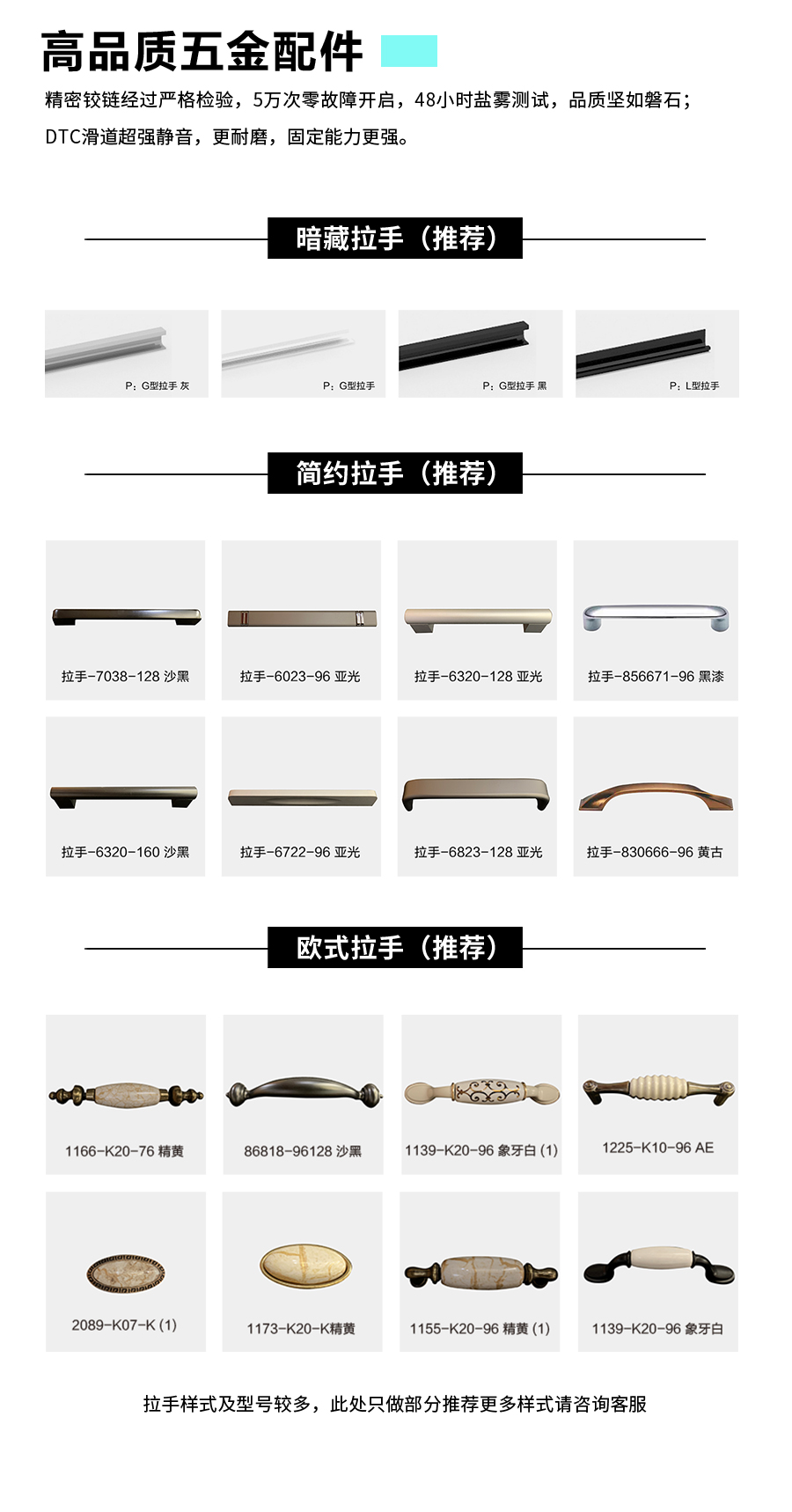 星空梵高定制衣柜 哈萊格調(diào)·X-1衣柜