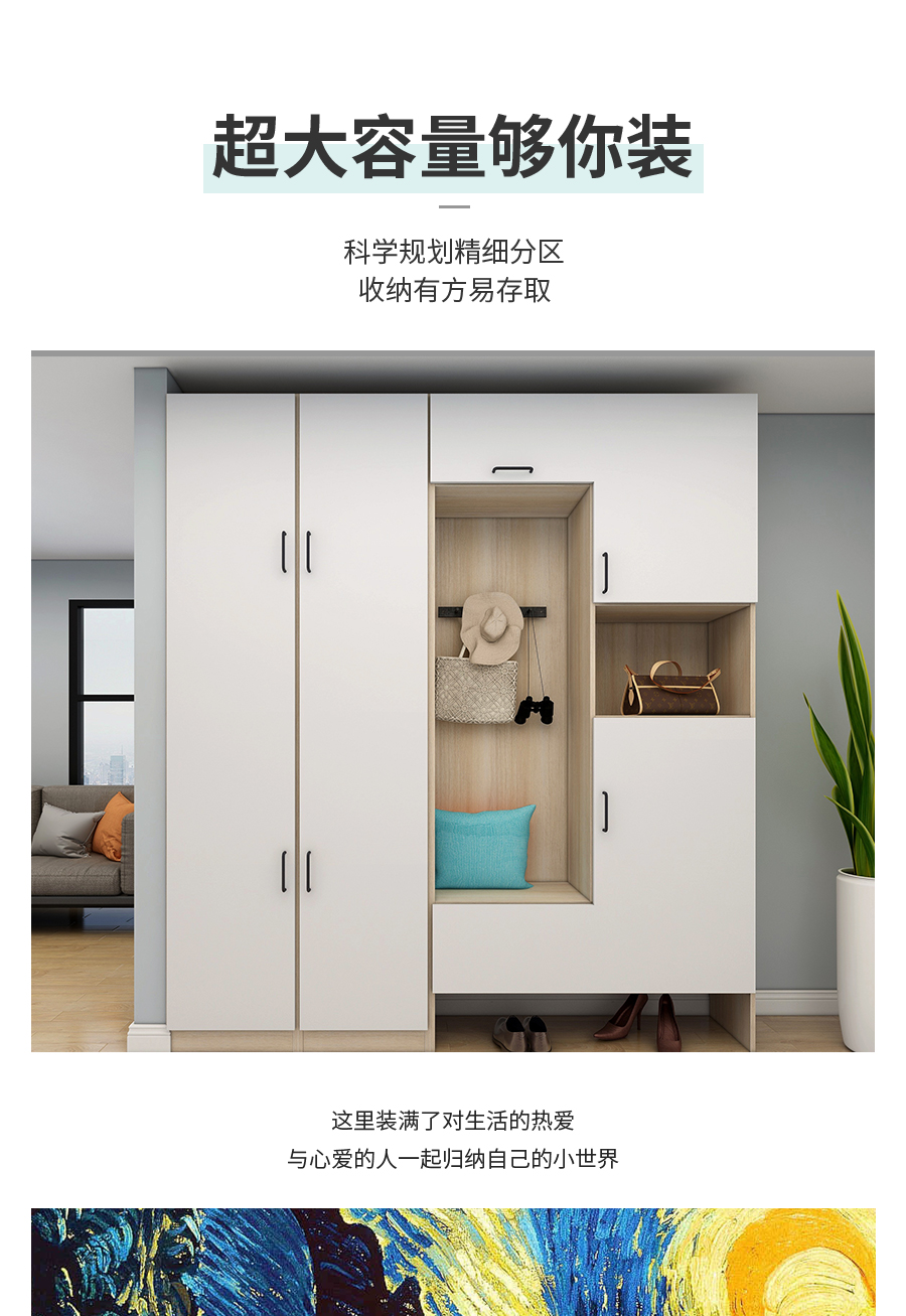 星空梵高定制玄關柜 巴克卡爾·玉石白+艾格黃橡玄關柜