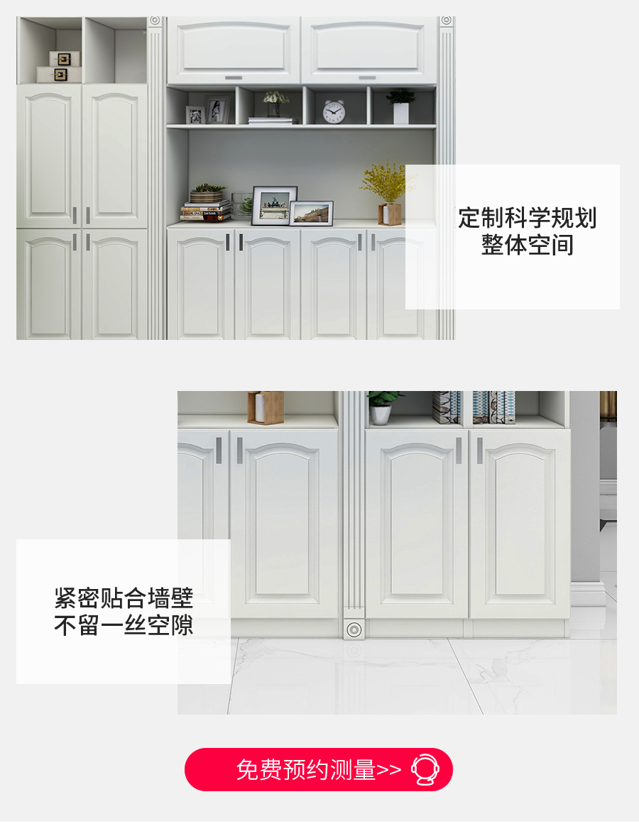 星空梵高整體定制書柜 萊本星光·XS17-10書柜