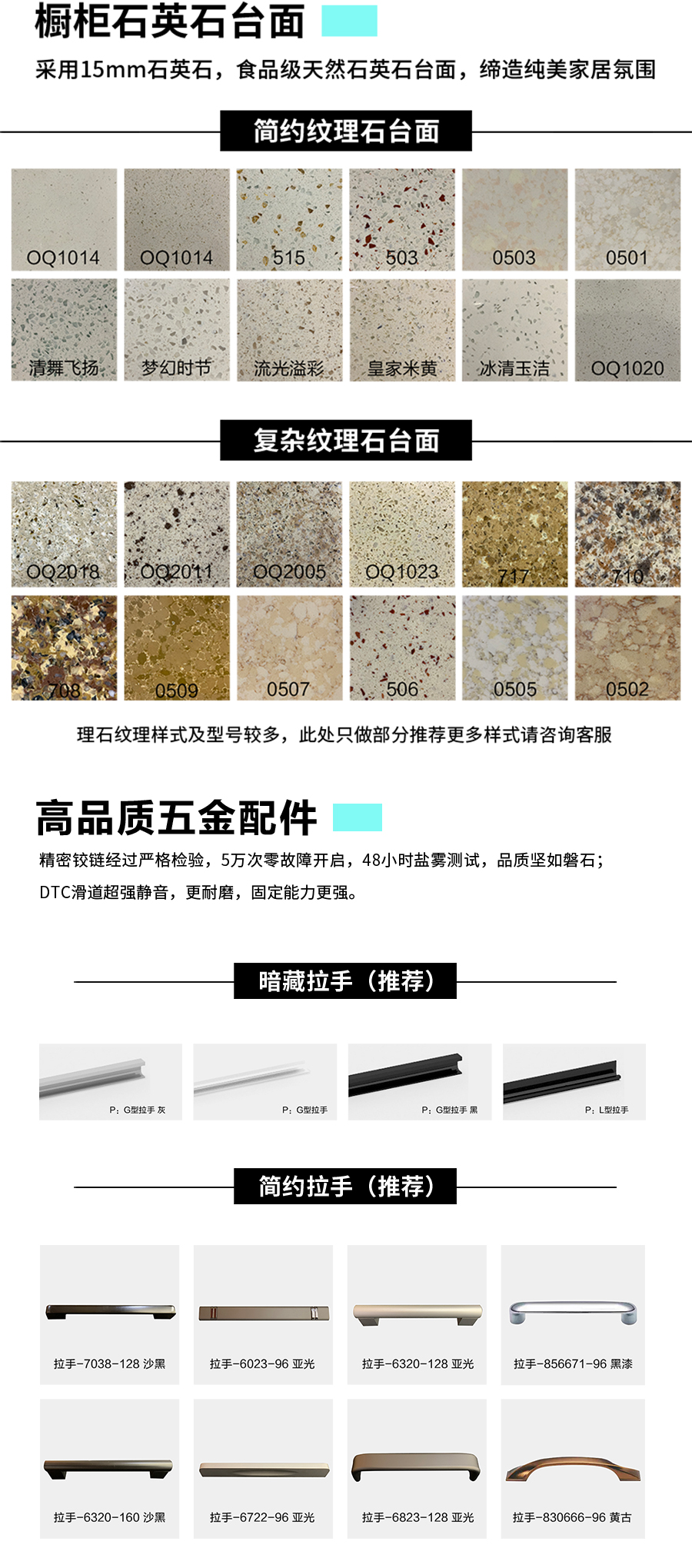 星空梵高定制玄關柜 巴克卡爾·玉石白+艾格黃橡玄關柜