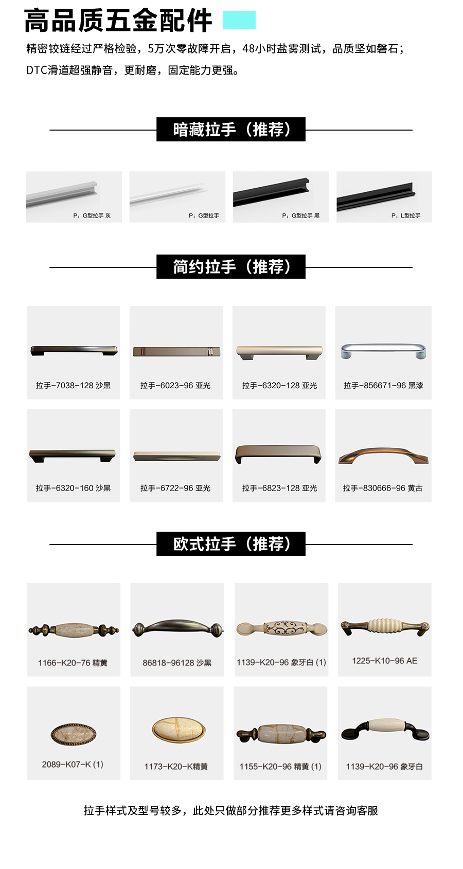 星空梵高定制衣柜 洛斯城堡·XS17-1衣柜