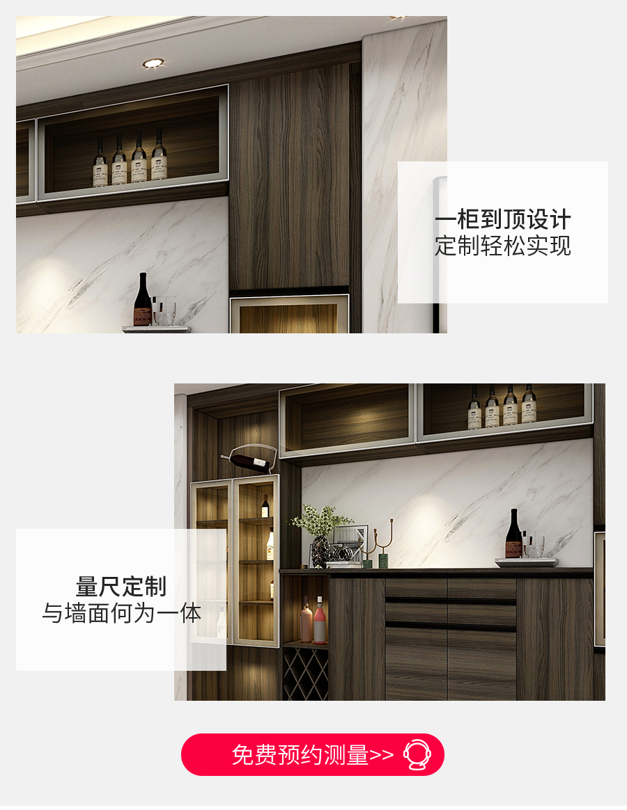 星空梵高整體定制酒柜 拉納星空·古色古橡酒柜