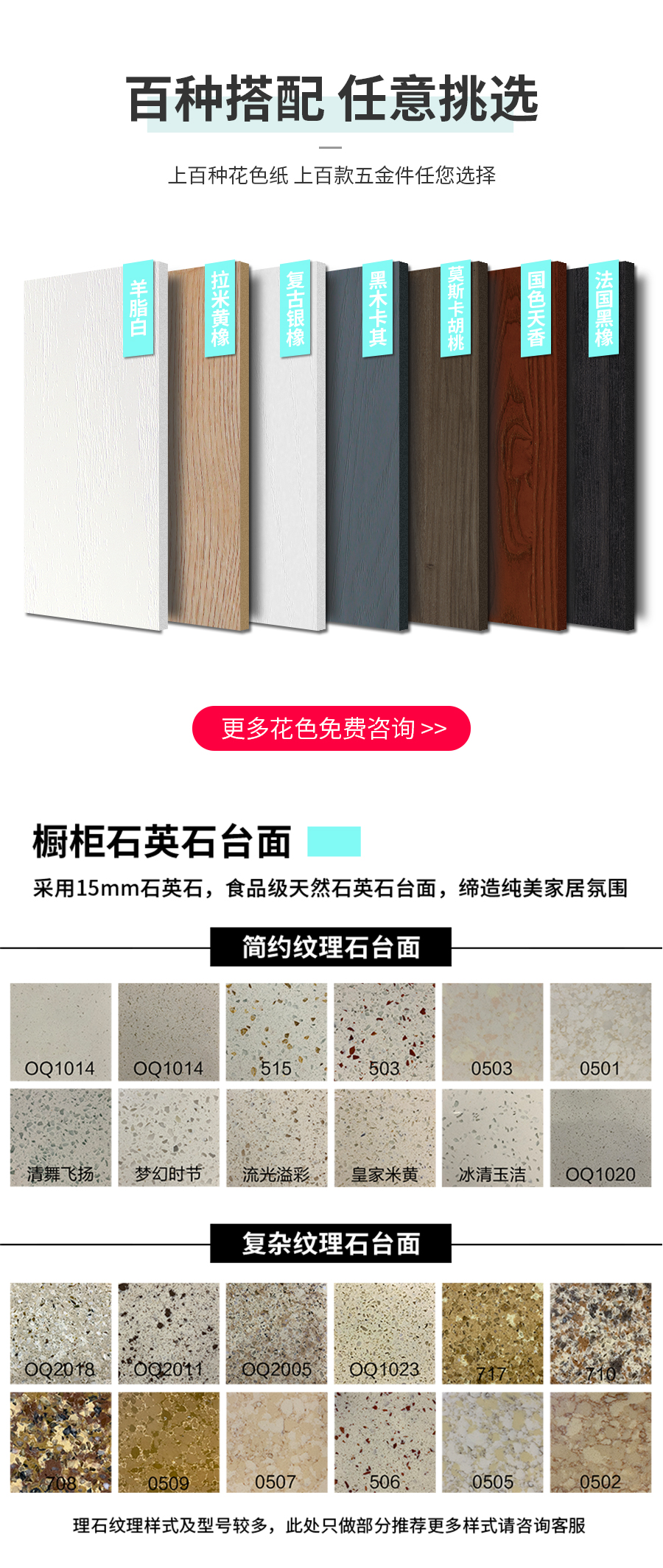 星空梵高定制玄關(guān)柜 蒙斯陽(yáng)光玄關(guān)柜