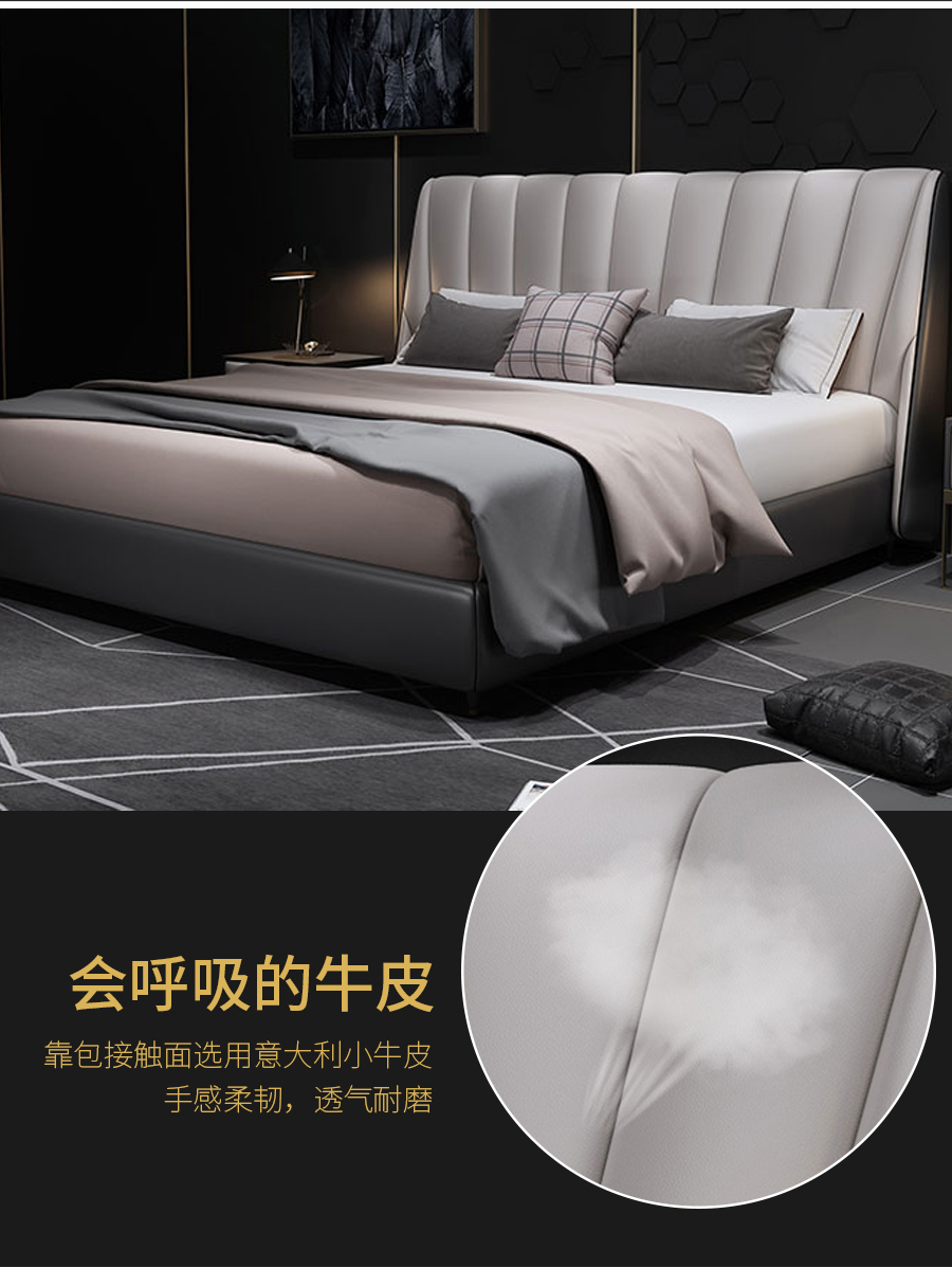 星空梵高輕奢風(fēng)格 頭層真皮軟床 馨雅韻景 6601