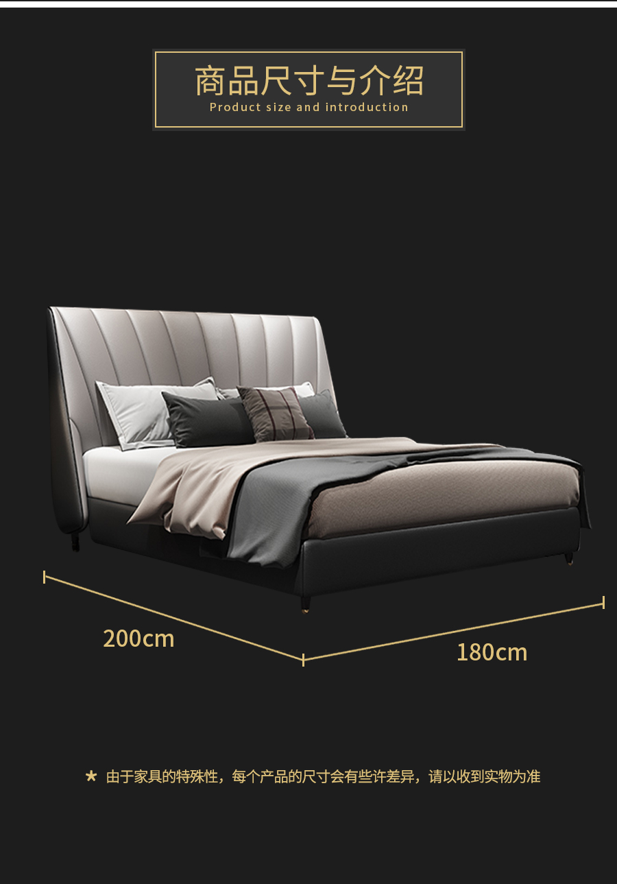 7星空梵高輕奢風(fēng)格 頭層真皮軟床 馨雅韻景 6601