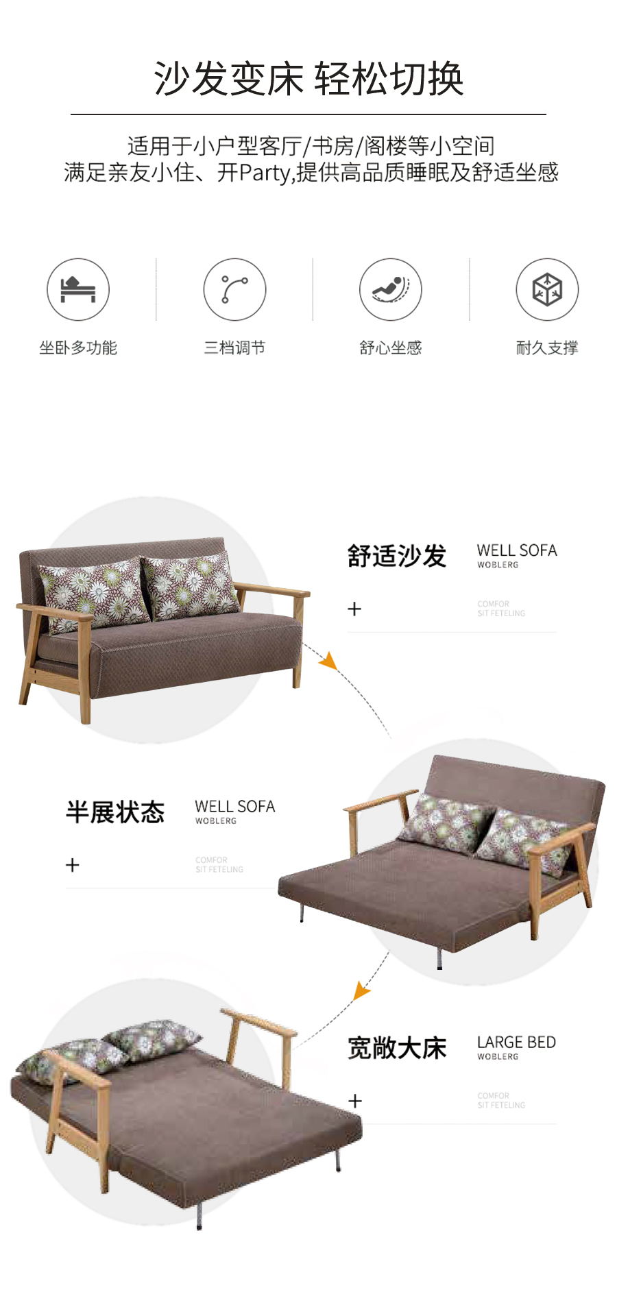 星空梵高 坐臥多功能乳膠客廳功能沙發(fā) 菊色物語 k618