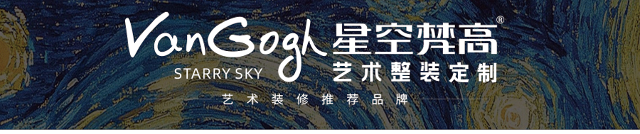 星空梵高 坐臥多功能乳膠客廳功能沙發(fā) 藍湖之夢 k611