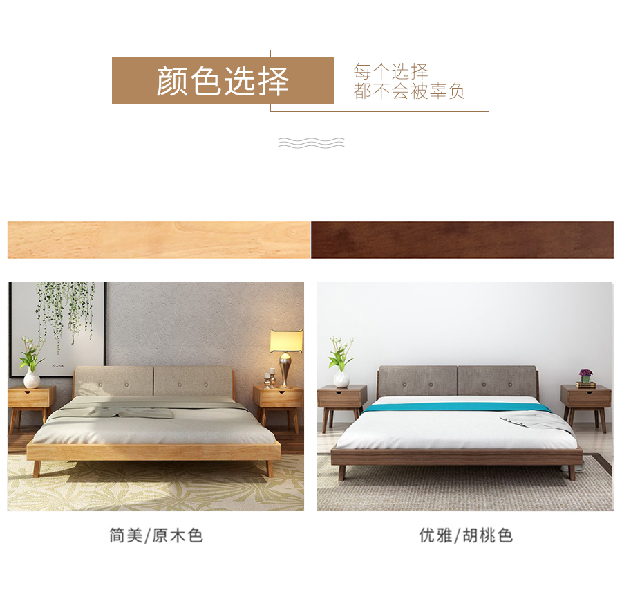 星空梵高 現(xiàn)代簡約雙人床斜腳軟包床 沙灘幻想 208#