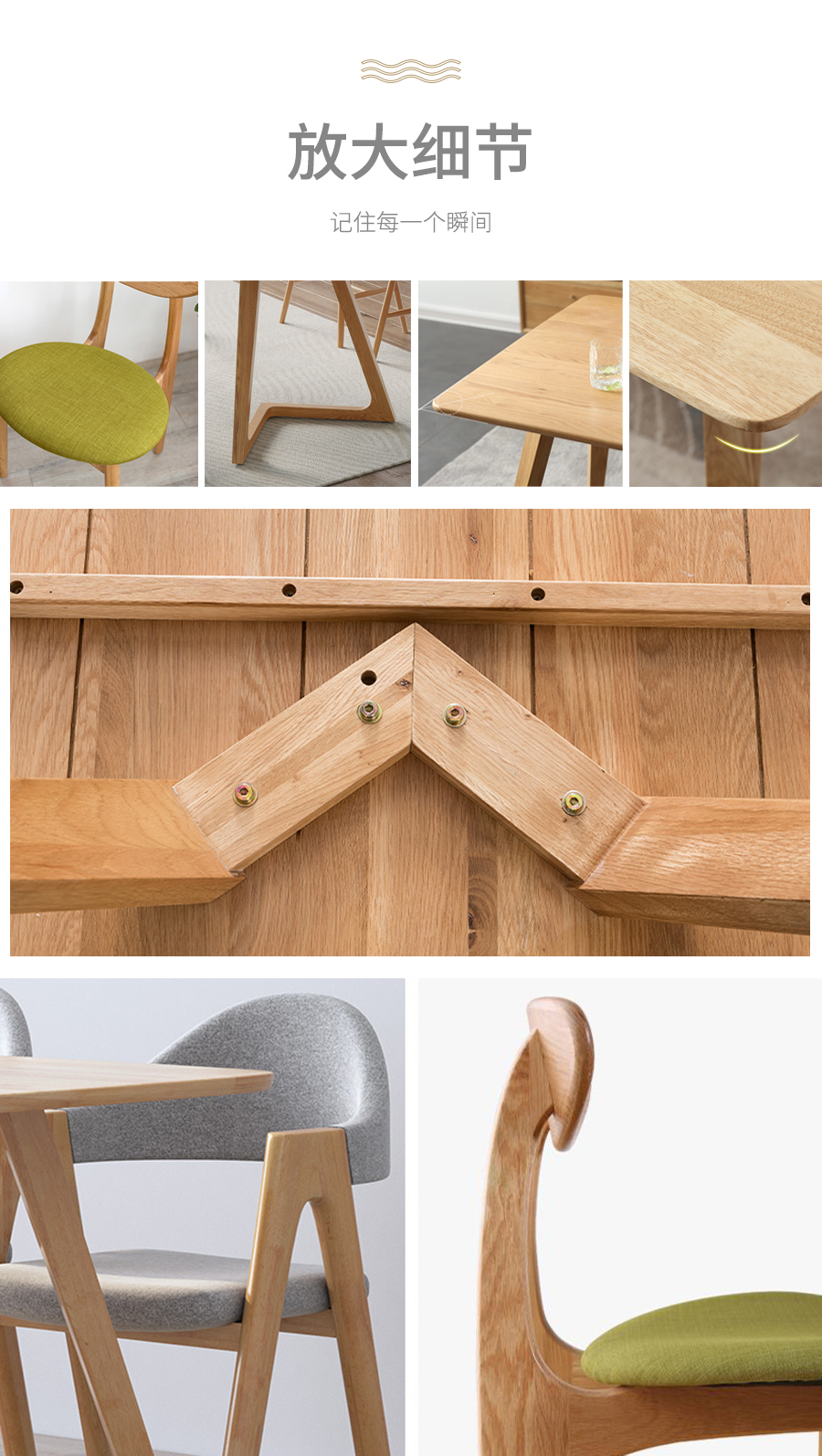 星空梵高 現(xiàn)代簡約 實木餐桌餐椅 幸福食刻 T532餐桌