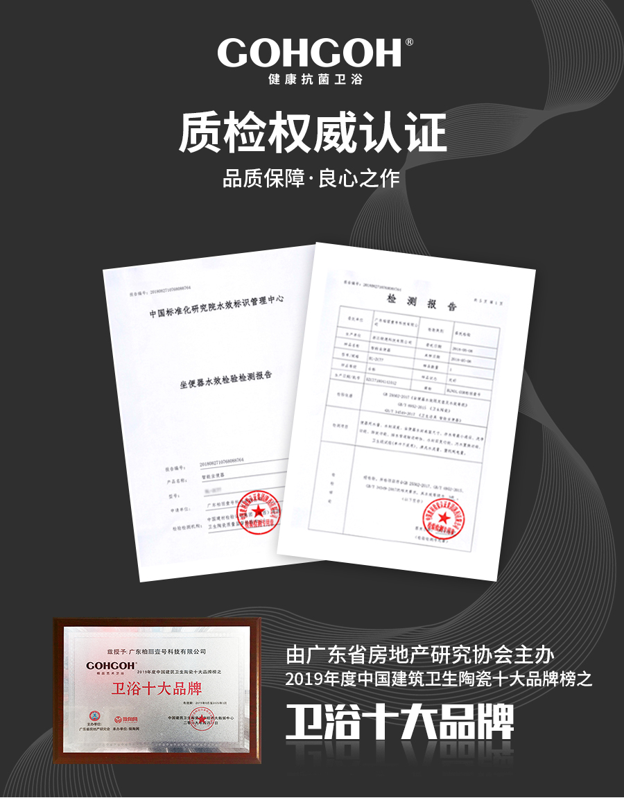 GOHGOH馬桶 陶瓷坐便器 防臭靜音虹吸式K-68